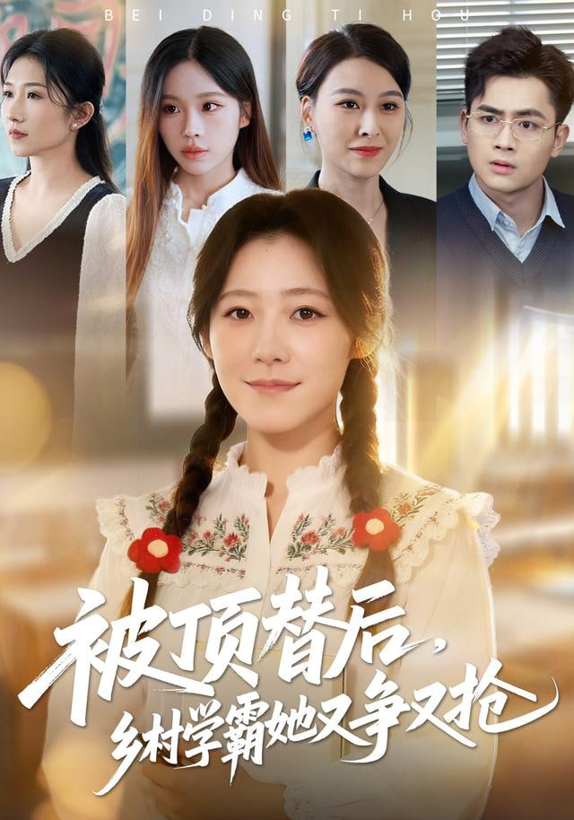 星际穿越2
