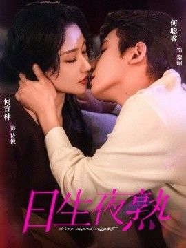 暴裂无声2